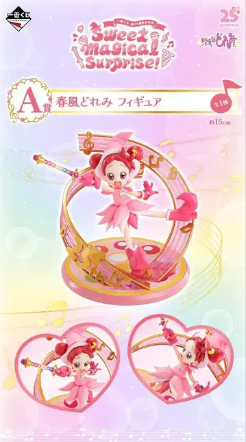 Sweet Magical Surprise! A상 봄바람 도레미 피규어