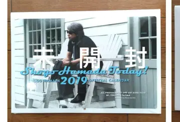 하마다 쇼고 2019 달력 미개봉