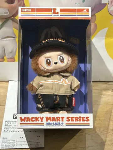 LABUBU 라부부 WACKY MART SERIES 봉제 인형 펜던트