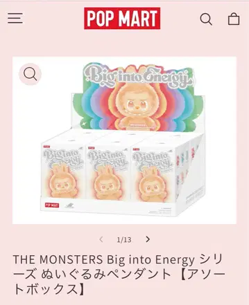 THE MONSTERS Big into Energy 봉제 인형 펜던트