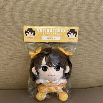 고사와 리사 치비누이