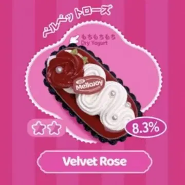 mellojoy 스퀴즈 벨벳 로즈