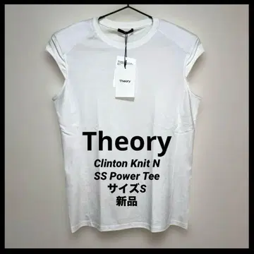 Theory 띠어리 파워 숄더 컷 티셔츠 사이즈 S 새상품