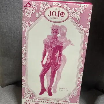 죠죠 제일복권 피규어