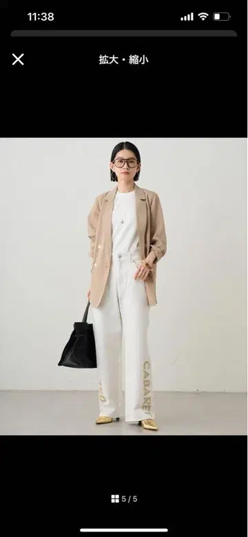 베이지 더블 브레스트 시어 자켓