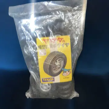 쇼와 레트로 야마다 모형 자동차 타이어 새상품 45mm 20개 당시 상품