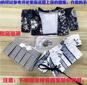 봉제 인형 20cm 의류 기모노 설날 성인식