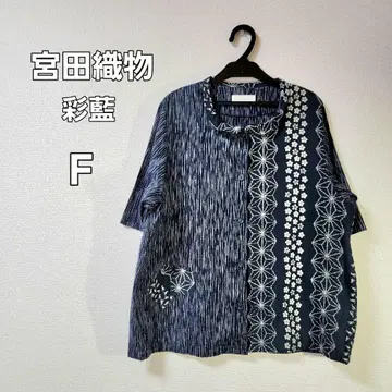 사이아이 블라우스 미야타 직물 일본산 목화 100% 쿠루메 가스리