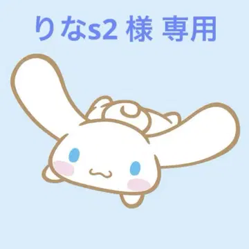 시나모롤 마켓 리멘트 세트