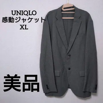 새상품급 유니클로 감동 자켓 그레이 XL 사이즈