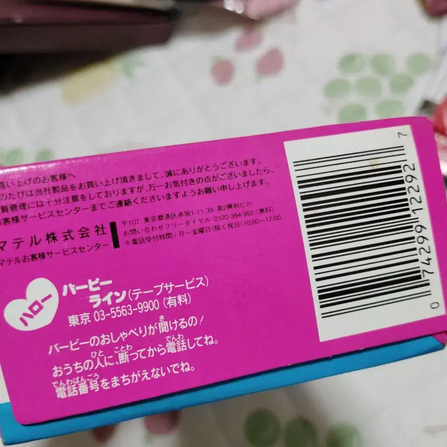 7번째 상품 이미지