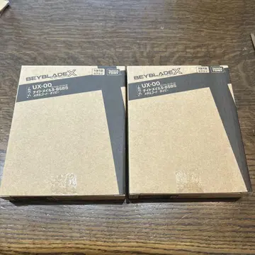 베이블레이드 X 나이트 메일 메탈 코트 네이비