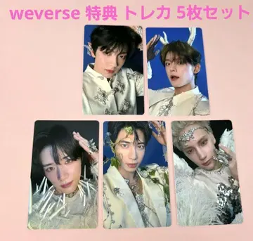 txt weverse 혜택 트레이딩 카드 5장 세트