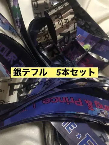 킹프리 돔 은 테이프 5권