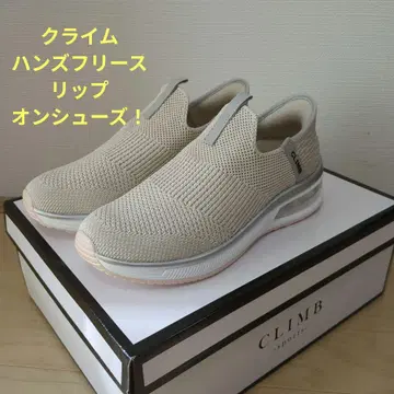 CLIMB 슬립인 스니커즈 24.5cm
