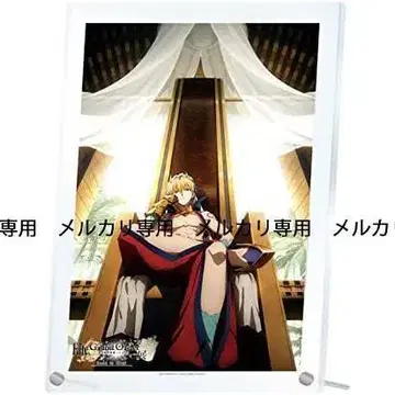 Fate/Grand Order 바빌로니아 전 키 비주얼 아크릴 보드