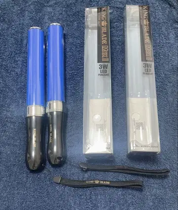 파랑 킹 블레이드 킨브레 단색 2개 세트