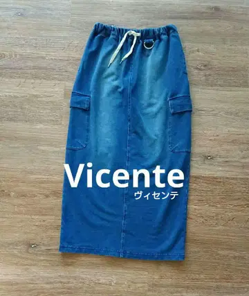 Vicente 데님 롱 스커트 비센테