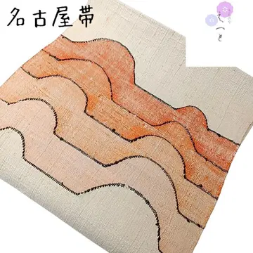 5 3 나고야 오비 베이지 추상