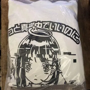 XL AtoZ 박물관 x ZUTOMAYO NIRACHAN