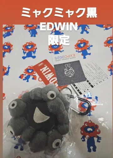 오사카 엑스포 EDWIN 미야쿠미야쿠 블랙 한정판 봉제 인형