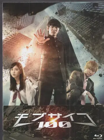 일본 국내 드라마 Blu-ray 모브 사이코 100 Blu-ray BOX
