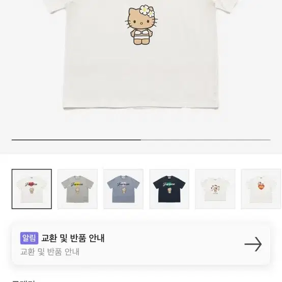 Kashiko Pink Heart Tee on Bunjang Global Site.