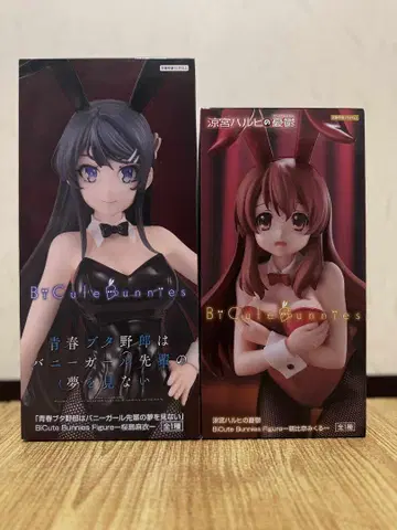 BCute Bunnies 피규어 세트