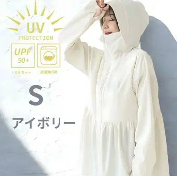 coca UV 차단 개더 후드티 아이보리 S