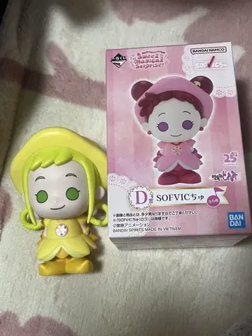 오자마녀 도레미 제일복권