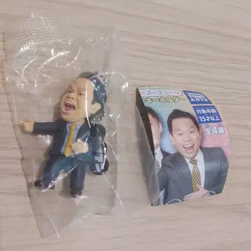 다이앤 가챠가챠 키링 츠다 아츠히로 고이고이스