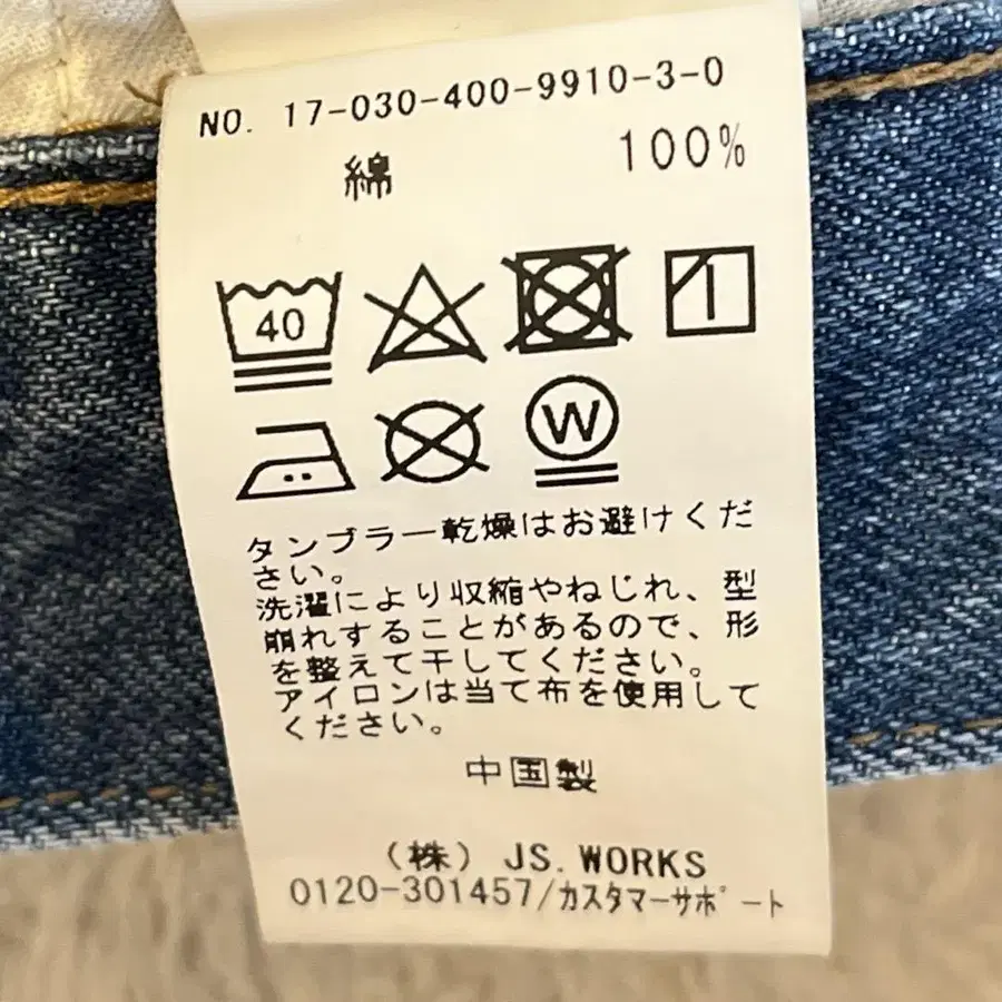 9번째 상품 이미지