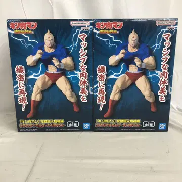 VF7759 미개봉 근육맨 완벽 초인 시조편 리얼 피규어 2개 세트