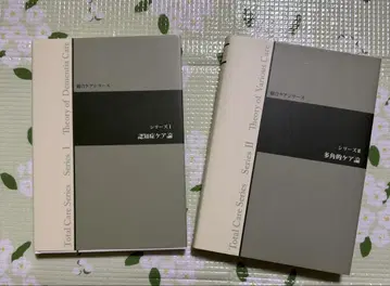 종합 케어 시리즈 시리즈 1,2