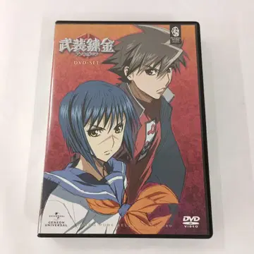 무장 연금 DVD-SET