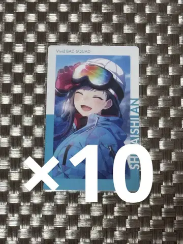 프로세카 에픽 카드 에피카 13C 13c 시로이시 안