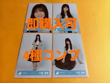 코사카 나오 히나타자카46 셔츠 코디 랜덤 브로마이드 4종 컴프