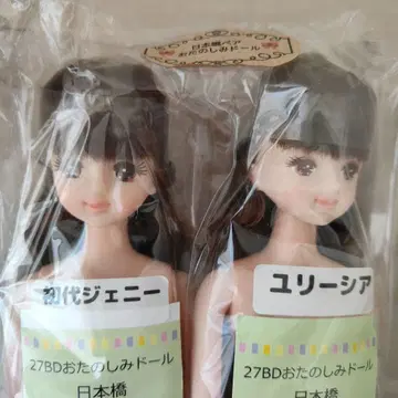 27BD 오타즈미 인형 초대 제니 유리시아 니혼바시 페어 인형