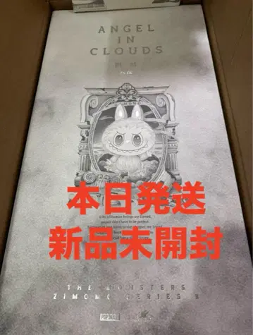 팝 마트 THE MONSTERS ANGEL IN CLOUDS 봉제 인형