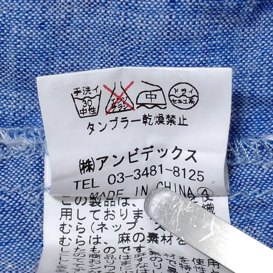 11번째 상품 이미지