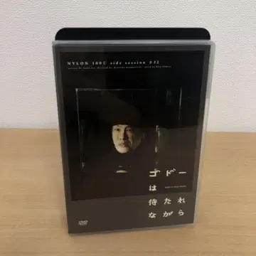 M0718A 고도는 기다리면서 DVD 셀 버전 무대 연극