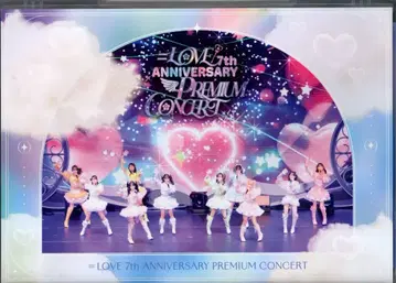 블루레이 =LOVE 7주년 기념 프리미엄 콘서트
