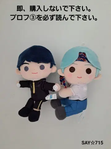 BTS SUGA 봉제 인형 세트