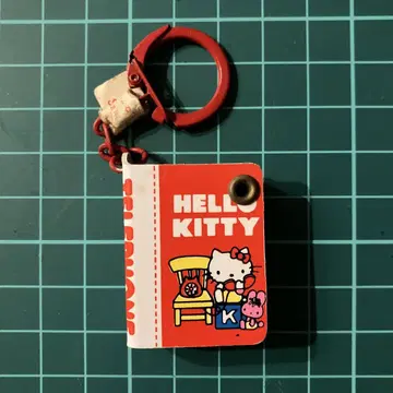 당시의 물건 HELLOKITTY 키티 전화번호부 키링 SANRIO