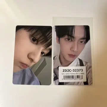 TXT 수빈 유니버셜 라키드로 트레이딩 카드