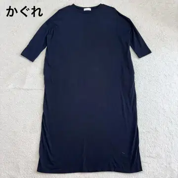 카구레 어반 리서치 오가닉 코튼 롱 원피스
