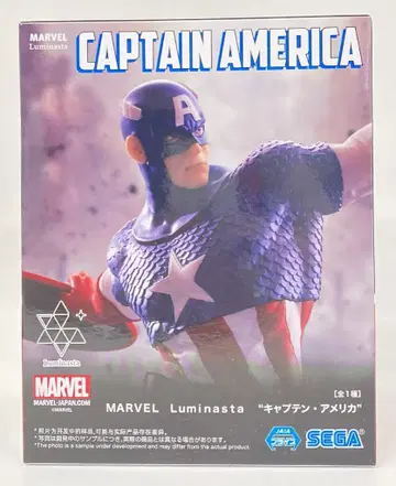 세가 LUMINASTA CAPTAIN AMERICA