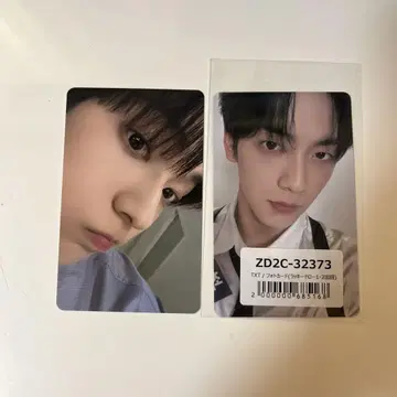 TXT 수빈 유니버셜 라키드로 트레이딩 카드