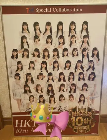 다나카 미쿠 친필 사인 포함 포스터 HKT48