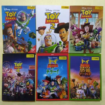 토이스토리 DVD 전 6권 [새상품 케이스]